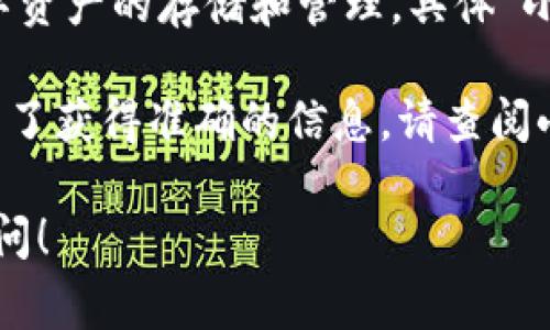 小狐钱包是与区块链相关的一款数字货币钱包，通常它可以支持多种数字资产的存储和管理。具体“小狐钱包在哪个盘”这一问题，可能是指它的具体应用平台或区块链网络。 

小狐钱包可能会在不同的区块链网络上运行，如以太坊、币安智能链等。为了获得准确的信息，请查阅小狐钱包的官方网站或相关文档，以确认其当前支持的主网及平台。

如果你对小狐钱包的功能、特点或使用方法等有更多的问题，欢迎继续询问！