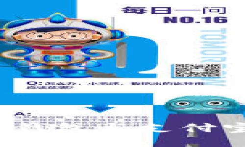 如何使用比特币钱包与支付宝进行无缝对接？