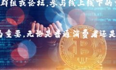  henkilö为什么要使用比特