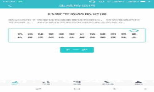 小狐钱包问题解决指南：快速处理钱包交易中的常见问题