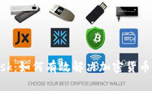 欧易与MetaMask：如何有效解决加密货币钱包的选择困惑