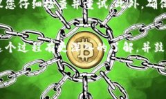 为了满足您的需求，我将