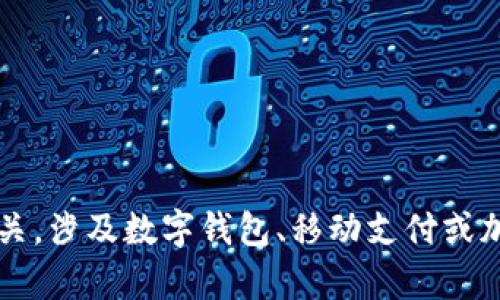 “小狐钱包”在英文中可以翻译为 