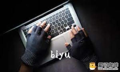 biyu