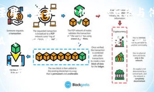 Mask币（MASK）并不是小狐钱包（Fox Wallet）专属的币。Mask币是由Mask Network开发的一种加密货币，主要用于在去中心化社交网络与传统社交媒体之间进行价值的交换、隐私保护和信息传播。它允许用户在不同平台上进行加密信息的分享与交易。

小狐钱包是一款数字货币钱包，支持多种加密货币的存储和管理，包括Mask币，但它并不唯一属于小狐钱包。小狐钱包的功能是为用户提供一个方便、安全的环境来管理他们的加密资产。

如果你需要在小狐钱包中使用Mask币，确保你在钱包中添加了该币种，并妥善管理你的私钥与助记词，以保障资产安全。