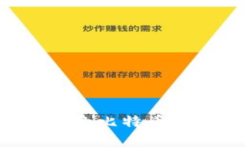 如何找到最大的比特币钱包：完整指南