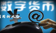   如何安全管理与恢复您的