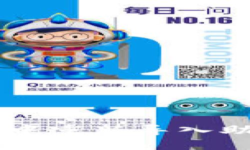 如何在小狐钱包中重新导入助记词: 完整指南