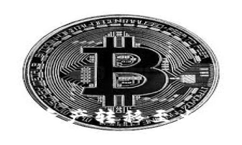 如何将波场USDT钱包中的资产转移至火币交易所？详细指南与技巧