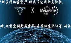    如何将火币提取到Meta