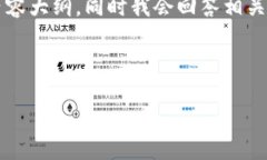 这是一个关于“小狐钱包