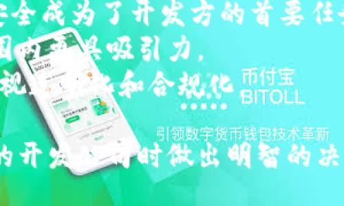 biao ti/biao ti
区块链钱包制作公司排行榜：选择最佳服务提供商

/guanjianci
区块链钱包, 钱包制作, 区块链开发, 整体解决方案

## 内容主体大纲

1. **引言**
   - 区块链技术与数字货币的崛起
   - 钱包在区块链生态系统中的重要性

2. **区块链钱包的类型**
   - 软件钱包
   - 硬件钱包
   - 网络钱包
   - 移动钱包

3. **选择区块链钱包开发公司的标准**
   - 公司的经验与背景
   - 技术能力与团队素质
   - 客户评价与案例参考
   - 安全性与合规性

4. **市场上优秀的区块链钱包制作公司**
   - 公司A
   - 公司B
   - 公司C
   - 比较分析

5. **制作区块链钱包的过程**
   - 需求分析
   - 设计阶段
   - 开发阶段
   - 测试及上线
   - 维护与升级

6. **区块链钱包的未来发展趋势**
   - 市场需求的持续增长
   - 技术的演进与创新
   - 对安全性的更高要求

7. **总结**
   - 重申选择合适开发公司的重要性
   - 尝试与几家公司合作的建议

## 相关问题及深入探讨

### 问题1：为什么选择专业的区块链钱包制作公司至关重要？

为什么选择专业的区块链钱包制作公司至关重要？
随着数字货币的逐渐普及，区块链钱包成为了每个用户管理数字资产的工具。选择专业的区块链钱包制作公司至关重要，原因如下：
首先，专业公司在行业内通常拥有丰富的经验与实践。而经验丰富的团队在应对技术挑战时更为从容，能够更好地处理产品在开发过程中的各种问题，例如性能瓶颈与安全漏洞。同时，他们对市场趋势有更深入的理解，更能设计出符合用户需求的产品。
其次，安全性是区块链钱包最为关注的方面之一。安全的区块链钱包需具备高防护能力，避免用户资产受到黑客攻击和其他风险。专业公司通常拥有严格的安全测试流程，他们会对系统进行多层次的测试，确保钱包的安全性。
最后，选择专业的制作公司还会为用户提供良好的售后支持。一旦钱包上线，用户可能需要持续的技术支持与咨询。专业公司会提供定期的维护与升级服务，使钱包保持在良好的运行状态。

### 问题2：区块链钱包的市场需求为何持续增长？

区块链钱包的市场需求为何持续增长？
区块链钱包的市场需求持续增长，反映了数字货币及其生态结构的蓬勃发展。首先，随着比特币、以太坊等主流数字货币的普及，越来越多的人开始投资加密货币。他们对安全存储、方便交易的需求促使了对高质量区块链钱包的需求。
其次，随着区块链技术的应用逐渐扩展到金融、物流、医疗等多个行业，企业和个人对区块链解决方案的需求也随之增加。这种需要推动了相应的区块链钱包开发，因为许多商业模式都需要安全的资产管理和转移。
技术发展的不断演进，尤其是移动互联网的遍及，增强了用户对移动钱包的需求。人们希望能便捷地在手机上管理数字资产，随时随地进行交易而不受时间和地理限制。
此外，政府和监管机构对加密数字货币的监管逐渐完善，更多的用户开始信任这些新兴资产，愿意使用专业的区块链钱包进行投资和交易，从而推动市场的发展。

### 问题3：区块链钱包制作的流程是怎样的？

区块链钱包制作的流程是怎样的？
区块链钱包的制作流程通常包括几个关键步骤：
首先是需求分析。在这个阶段，开发团队与客户深入沟通，明确用户的需求、功能特性以及目标受众。这一步骤决定了钱包的基础架构和设计方向。
接下来，是设计阶段。设计团队会根据需求分析的结果，草拟出钱包的UI/UX设计。设计不仅需美观，还要确保用户操作的简便与便捷。
第三步是开发阶段。开发团队将根据设计文档进行编码，搭建钱包的核心功能。此阶段涉及了区块链技术的应用、智能合约的实现等技术细节。
开发完成后，需要进行测试。开发团队必须确保钱包在不同场景下都能正常工作，包括对其安全性、稳定性进行全面测试。
最后，钱包上线。在上线之后，开发公司会为客户提供必要的技术支持和维护服务，确保钱包的长期稳定运行。这一阶段是整个过程中的不可忽视一环，因为市场总是在不断变化，钱包也需要继续适应相关的更新和升级。

### 问题4：有哪些知名的区块链钱包制作公司？

有哪些知名的区块链钱包制作公司？
市场上涌现出许多优秀的区块链钱包制作公司，它们以出色的技术能力和良好的客户口碑脱颖而出。
首先是Coinbase，作为知名的加密货币交易平台，Coinbase提供简易的数字钱包和交易服务，为广大的用户提供了便利。
其次是Binance，虽然主要以交易所闻名，但其推出的钱包服务也提供了安全、便捷的数字资产管理解决方案，深受用户喜爱。
另外，Blockchain.com也是一个值得关注的平台，提供用户友好的钱包功能，并且涵盖多种加密资产，适合多样化需求的用户。
最后，区块链技术公司如 ConsenSys 和 HashCash Consultants 也是提供区块链钱包开发服务的优秀公司。他们在智能合约和区块链技术实现方面有着丰富的经验，为企业客户提供定制化服务。

### 问题5：选择钱包制作公司的关键因素是什么？

选择钱包制作公司的关键因素是什么？
选择一家合适的区块链钱包制作公司时，有几个关键因素需要考虑：
首先是经验与专业技能。公司拥有的技术实力和经验明显影响到钱包的开发质量。充分的行业经验通常意味着他们能够更好地响应客户需求和解决潜在问题。
其次，要考察项目案例。在与运营过的客户沟通时，可以了解实际情况以及项目顺利与否，这能为判断企业的能力提供直接依据。
安全性是不可忽视的关键因素。区块链钱包涉及用户资产，因此必须确保公司拥有强大的安全技术和流程，能有效抵御黑客攻击。
客户反馈及客户服务质量也是选择公司时的重要指标。良好的售后支持能给用户带来更好的使用体验，更可持续的合作关系。

### 问题6：区块链钱包未来的发展方向将会怎样？

区块链钱包未来的发展方向将会怎样？
区块链钱包未来的发展方向可从几个方面进行分析：
首先，用户友好的体验将会是未来的发展目标之一。随着技术进步，钱包界面将更为直观、简洁，确保即便是不懂技术的新手也能轻松上手使用。
其次，安全性将不断增强。随着安全隐患的增加，钱包采用的加密技术和防护机制会越来越多，确保用户的资产安全成为了开发方的首要任务。
快速的交易确认与低交易成本将是未来钱包的重要标准，特别是在跨国交易的场景，使得区块链钱包在全球范围内更具吸引力。
最后，伴随监管的日益严格，合规性的需求将推动钱包企业向合法合规的方向发展，钱包的设计可能会越来越重视透明化和合规化。

通过上述各部分的详细内容，可以为读者提供深刻的区块链钱包制作及其市场的全景图，帮助他们在选择合适的开发公司时做出明智的决策。