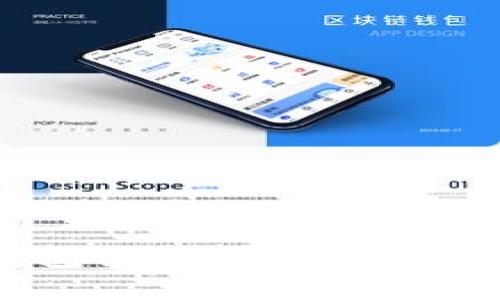 小狐钱包如何快速安全地取币？