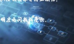 baioti全面了解区块链币钱