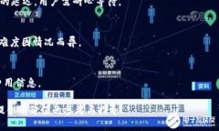 在讨论GEC里的USDT钱包地址