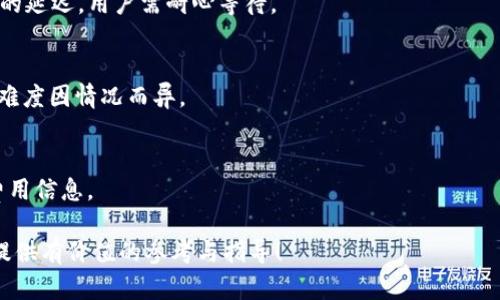 在讨论GEC里的USDT钱包地址之前，我们首先需要了解一些相关的基础知识。

什么是USDT？
USDT（Tether）是一种基于区块链的稳定币，其价值与法定货币美元挂钩，1 USDT通常等于1美元。USDT在数字货币交易所中被广泛使用，许多用户利用它进行交易，以避免法定货币和其他数字货币之间的波动。

什么是钱包地址？
钱包地址是用户用来存储和接收数字货币的唯一地址。每种货币都有其特定的地址格式，例如比特币和以太坊的地址格式各不相同。在进行交易时，用户需要提供正确的钱包地址，以确保货币能够准确送达。

GEC是什么？
GEC（Global Exchange Coin）是一种数字资产或交易平台，提供加密货币的交易和存储服务。在GEC平台上，用户可以创建自己的账户，并生成与其账户相对应的钱包地址。

hr

### GEC里USDT钱包地址是什么？

在GEC平台上，用户需要生成一个USDT钱包地址才能进行相应的存取和交易。这个地址是唯一的，并且只属于该用户，确保用户的资产安全。下面我们详细介绍如何找到该地址，以及在使用中的注意事项。

#### 如何找到GEC里的USDT钱包地址

1. **注册并登录GEC平台** 
   - 如果您还没有在GEC平台注册账户，首先需要进行注册。访问GEC的官方网站，完成必要的信息填写和验证。
   - 注册后，使用您的账户信息登录平台。

2. **进入钱包界面**
   - 登录后，在主界面的菜单中找到“钱包”或“资产”选项，点击进入。
   - 在钱包界面上，您将看到不同类型的数字资产的列表，包括USDT。

3. **生成和复制USDT钱包地址**
   - 找到USDT后，通常会有一个“充值”或“获取钱包地址”的按钮。点击后，您将得到一个属于您自己的USDT钱包地址。
   - 复制该地址并存放在安全的地方，您将需要它进行交易。

4. **注意地址格式**
   - 确保复制的地址完全正确，避免任何字符的遗漏或错位。USDT地址通常以“T”开头，且有特定的字符长度。

在GEC平台使用USDT钱包地址的注意事项
使用USDT钱包地址进行转账或交易时，有几个关键的注意事项： 

1. **确认是否正确**
   - 在发送USDT前，请三次确认您输入的地址完全正确。

2. **使用支持的网络**
   - 不同的区块链网络（例如ERC20或TRC20）可能有不同的地址格式，确保您选择的网络与您的USDT地址相匹配。

3. **交易手续费**
   - 注意GEC平台或网络在交易时可能会收取一定的手续费，不同平台的收费标准各有不同。

4. **安全性**
   - 不向不明人士透露您的钱包地址，确保您的账户和私钥的安全。不使用公共网络进行敏感操作。

5. **交易确认**
   - 在进行任何交易后，耐心等待交易的确认。一般来说，USDT的转账会较快，但在高峰期也可能出现延迟。

6. **客服支持**
   - 如在过程中遇到任何问题，及时联系客服支持以获得帮助。

问题及深入讨论

下面，我们将着重讨论 six 个相关问题，以帮助用户更深入地理解GEC平台的USDT钱包使用。

1. **什么是USDT的优势和劣势？**
   - USDT的优势在于其稳定性，与美元挂钩，使用户更容易进行价值储存和转换。其劣势可能包括对法定货币的依赖以及在特定场合可能引起的法律监管问题。

2. **如何保证在GEC平台的资金安全？**
   - 用户应使用强密码，启用“双重验证”，定期监控账户及钱包地址，及时更新安全设置。

3. **GEC中的USDT钱包地址有哪些格式？**
   - USDT可能在不同链上存在，例如ERC20和TRC20，用户需理解每种格式的区别和使用场景。

4. **国际转账USDT需要多长时间？**
   - 通常情况下，USDT转账在几分钟内完成，但存在网络繁忙或平台维护情况下的延迟，用户需耐心等待。

5. **如何处理USDT转账错误？**
   - 若出现转账错误，用户需立即联系GEC客服，但由于区块链的不可逆性，解决难度因情况而异。

6. **GEC平台的费率是怎样的？**
   - 费率体系因市场状况或平台政策而异，用户应在进行交易前仔细阅读相关费用信息。

通过以上问题的深入探讨，希望能为广大用户在使用GEC平台的USDT钱包地址时提供有价值的参考与指导！