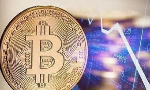   全面解析USDT钱包的选择与使用技巧 / 

 guanjianci USDT钱包, 虚拟货币, 加密货币, 钱包安全 /guanjianci 

### 内容主体大纲

1. 引言
   - 什么是USDT
   - USDT在数字货币市场中的作用

2. 什么是USDT钱包
   - USDT钱包的定义
   - USDT钱包的类型

3. 如何选择USDT钱包
   - 安全性
   - 易用性
   - 交易费用
   - 支持的区块链平台

4. USDT钱包的使用技巧
   - 钱包创建步骤
   - 如何充值和提现USDT
   - 如何进行USDT交易

5. USDT钱包的安全性
   - 常见的安全风险
   - 安全防护措施
   - 钱包备份的重要性

6. 常见问题解答
   - USDT钱包与其他加密货币钱包的区别
   - 如何找回丢失的USDT钱包
   - 如何防范USDT钱包被盗
   - USDT钱包是否需要实名认证
   - 如何选择USDT交易平台
   - USDT钱包的未来发展趋势

### 详细内容

#### 引言

USDT，全称为Tether，是一种基于区块链的稳定币，其价值通常与美元等法定货币1:1挂钩。在虚拟货币市场中，USDT作为一种稳定的资产，被广泛用于交易所的交易对，是交易者避险的利器。了解USDT钱包对投资者而言至关重要，因为它不仅涉及资产的存储和管理，还涉及到交易的便利性与安全性。

#### 什么是USDT钱包

USDT钱包是一种用于存储、接收和发送USDT的数字钱包。它具有多种不同的类型，包括软件钱包、硬件钱包、纸钱包等。每种类型的钱包都有其优缺点，用户需根据自己的需求进行选择。

#### 如何选择USDT钱包

选择USDT钱包时，用户需要考虑多个因素。首先是安全性，选择信誉良好的钱包是避免资金损失的关键。其次，易用性也非常重要，操作简便的钱包能提升用户的体验。此外，观察交易费用、支持的区块链平台等也是必要的步骤。

#### USDT钱包的使用技巧

创建USDT钱包的步骤通常包括下载钱包软件或购买硬件钱包、生成钱包地址等。充值和提现USDT的方法多种多样，用户可以通过交易所或其他用户进行。此外，交易USDT时，注意市场行情以获得最佳交易价格。

#### USDT钱包的安全性

在数字货币的世界里，安全性是重中之重。常见的安全风险如黑客攻击、钓鱼网站等，都可能导致资金的直接损失。为了防范风险，用户应定期备份钱包，并启用双重认证等安全措施。

#### 常见问题解答

USDT钱包与其他加密货币钱包的区别
USDT钱包的主要区别在于它专注于存储和管理USDT，而其他加密货币钱包可能支持多种加密资产。USDT钱包一般更注重交易的稳定性和流动性。

如何找回丢失的USDT钱包
如果丢失USDT钱包，用户需要查看是否有备份。如果有、可以通过备份恢复钱包。如果没有备份，找回丢失的钱包几乎是不可能的，建议用户定期备份钱。

如何防范USDT钱包被盗
防范USDT钱包被盗的方法包括使用强密码、定期更换密码、避免在公共网络中进行交易等。此外，启用双重认证也可提高安全性。

USDT钱包是否需要实名认证
部分USDT钱包不需要实名认证，但为了交易的便利和避免法律风险，建议用户在可靠的平台上进行实名认证。

如何选择USDT交易平台
选择USDT交易平台时，需要考虑手续费、交易对、流动性和平台的信誉等因素。用户应多方比较，并选择可靠的平台进行交易。

USDT钱包的未来发展趋势
随着DeFi和Web3的兴起，USDT钱包未来可能更加注重用户体验和安全性，创新钱包功能以适应市场需求。

以上内容框架和概要为撰写3500字的详细文章奠定了基础。接下来的内容可根据大纲，逐个扩展每个部分，深入讲解相关内容。