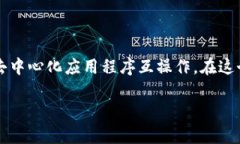 在网络环境中，模拟Meta