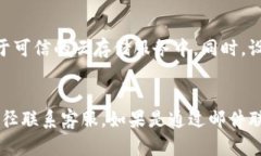   小狐钱包密码忘记了怎么