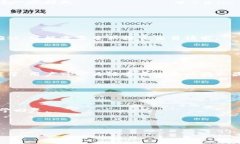   小狐钱包异常：解决常见