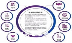 小狐钱包：数字金融时代