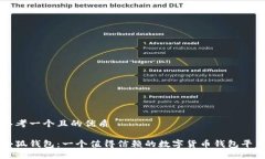 思考一个且的优质小狐钱