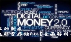 思考一个且的优质  以太坊