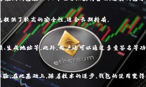 在2014年，比特币已经从2009年创始以来逐渐发展成熟，市面上出现了多种比特币钱包，可供用户存储、管理和交易比特币。比特币钱包的种类多样，包括桌面钱包、移动钱包、网络钱包和硬件钱包等，满足了不同用户的需求。

### 比特币钱包的种类及其功能

比特币钱包主要有以下几种类型：

1. **桌面钱包**：
   - 桌面钱包通常是安装在个人电脑上的软件，可以离线存储比特币，因此安全性相对较高。常见的桌面钱包有Bitcoin Core和Electrum等。
   
2. **移动钱包**：
   - 针对手机用户开发的移动钱包应用，方便用户随时随地进行交易。像Blockchain Wallet和Coinbase这样的钱包在2014年已非常流行。

3. **网络钱包**：
   - 网络钱包是基于云服务的，这类钱包用户可以通过浏览器访问。例如，Coinbase等在线钱包在2014年也逐渐获得普及。这类钱包方便，但由于数据存储在云端，安全性相对较低。

4. **硬件钱包**：
   - 硬件钱包是专门用于存储加密货币的物理设备，比如Ledger和Trezor，这种钱包提供了较高的安全性，适合长期持有。

### 2014年比特币钱包的特点

在2014年，比特币钱包具备了多种功能，不仅可以存储比特币，还能进行交易、查看余额、生成地址等。此外，用户还可以通过多重签名等功能增强安全性。

### 结语

2014年，比特币钱包的不断发展和创新为用户提供了更加丰富的功能和更好的安全体验。在此基础上，随着技术的进步，钱包的使用变得更加普遍，用户也能更方便地利用比特币进行各种交易活动。