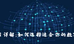 区块链钱包项目详解：如