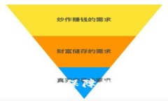 多重签名钱包区块链：保