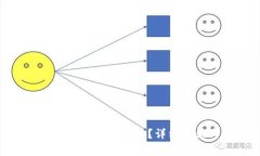 如何将BNB提币到小狐钱包