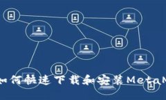 iOS用户如何快速下载和安