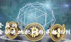 思考一个且的  怎么安全快