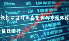 以太坊钱包的下载指南及