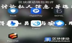 如何实现钱包与比特币网