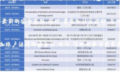 ziaoti如何应对小狐钱包被