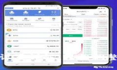小狐钱包界面设置详解：