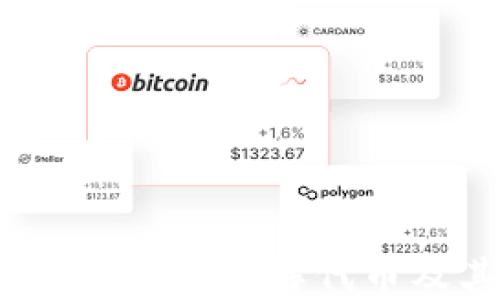 
小狐钱包：深入了解代币及其应用