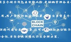   MetaMask钱包是否可以同时