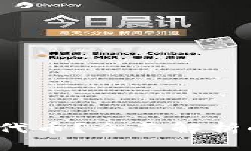  小狐钱包是否发行代币？全面解析小狐钱包的币圈生态