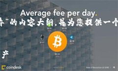 在这里，我将为您创建一