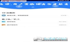 b title=＂星际钱包中的比特