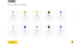   安装MetaMask小狐钱包指南