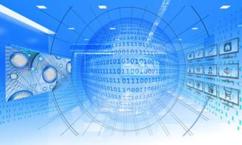 biao ti手机重启后小狐钱包无法使用怎么办？/biao ti  
小狐钱包,手机重启,手机应用,钱包使用,故障排除/guanjianci  

### 内容大纲

1. 引言
   - 常见问题概述
   - 小狐钱包的功能介绍

2. 手机重启后小狐钱包故障的原因
   - 应用程序未正常加载
   - 数据丢失
   - 手机系统冲突

3. 小狐钱包故障的排查步骤
   - 确认手机运行状态
   - 检查网络连接
   - 检查存储空间

4. 如何重新启用小狐钱包
   - 清除缓存和数据
   - 重新安装小狐钱包
   - 更新手机系统

5. 常见故障及解决方法
   - 无法登录的问题
   - 交易延迟的问题
   - 钱包余额不更新的问题

6. 预防措施
   - 如何避免手机重启导致的钱包使用问题
   - 定期备份重要数据

7. 结论
   - 总结解决方法
   - 鼓励读者采取预防措施

### 详细内容

#### 一、引言

在现代生活中，手机已经成为我们日常生活中不可或缺的一部分，尤其是各种手机应用程序，比如小狐钱包。小狐钱包作为一款数码钱包应用，为用户提供了方便的支付和金融管理服务。然而，有时候我们会遇到手机重启后小狐钱包无法使用的情况，这不仅让人困扰，还可能影响我们的日常交易和消费。本文将为您详细解读解决方案，并分享一些预防措施。

#### 二、手机重启后小狐钱包故障的原因

应用程序未正常加载
手机重启后，小狐钱包可能因为系统进程未能正确加载而出现故障。这种情况通常发生在手机系统繁忙时，导致一些应用无法正常启动。特别是当手机的内存资源紧张时，应用程序可能在重启中被未能加载，导致无法正常使用。

数据丢失
手机重启过程中，如果发生意外关机或系统崩溃，可能导致小狐钱包内的数据丢失。这包括用户的登录信息、交易记录和钱包余额等重要数据。一旦数据丢失，用户将无法正常使用小狐钱包，进而影响日常消费。

手机系统冲突
有时候，手机系统的更新或者其他应用的冲突也可能影响小狐钱包的正常使用。当手机系统出现兼容性问题时，某些应用可能无法正常工作，用户在重启后自然也打不开这些应用。

#### 三、小狐钱包故障的排查步骤

确认手机运行状态
首先，用户需要确认手机的运行状态，包括是否存在卡顿、黑屏等现象。如果手机运行不正常，用户应该先尝试重启手机。在重启后，用户要注意观察小狐钱包是否能够正常启动。

检查网络连接
小狐钱包依赖网络连接来进行交易和更新数据。因此，用户在面对钱包无法使用的问题时，首先应确认网络连接是否正常。可以通过打开其他应用程序或浏览网页来检查网络状态是否良好。

检查存储空间
手机的存储空间不足也可能导致应用无法正常使用。用户应进入手机设置，查看存储空间是否充足。如果存储空间不足，用户需要清理不必要的文件或应用，以确保手机有足够的资源来支持应用的运行。

#### 四、如何重新启用小狐钱包

清除缓存和数据
如果小狐钱包仍然无法正常使用，用户可以尝试清除应用的缓存和数据。在手机的设置中找到小狐钱包，选择“存储”选项，点击“清除缓存”和“清除数据”。请注意，这将使您登出账户，重新登录后再次同步数据。

重新安装小狐钱包
有时候，应用程序的文件可能会损坏，这时用户可以考虑卸载并重新安装小狐钱包。在完成卸载后，前往应用商店重新下载并安装应用，然后按照提示进行设置。

更新手机系统
确保手机系统是最新版本也是解决应用问题的一种方法。进入手机的设置，找到系统更新，检查是否有新的更新可用。如果有，进行更新后重启手机，再尝试打开小狐钱包。

#### 五、常见故障及解决方法

无法登录的问题
有时候，用户在手机重启后可能会遇到无法登录小狐钱包的情况。这通常是因为输入的交易密码或登录信息不正确，或者后台服务器出现故障。用户可以点击“重置密码”来通过邮件或短信找回账户，若问题无法解决，建议联系小狐钱包客服。

交易延迟的问题
在使用小狐钱包进行交易时，用户可能会遇到交易延迟的情况。这通常是由于网络不稳定或者支付平台本身的服务器问题。用户应检查网络连接，并确保支付操作在网络良好的环境中进行。若问题持续存在，建议联系客服投诉或查询。

钱包余额不更新的问题
这可能是用户在进行某些交易或支付后，钱包余额未及时刷新所致。可以尝试刷新页面或手动更新余额，如果长时间没有反应，则需要重启应用或联系客户支持寻求解决方案。

#### 六、预防措施

如何避免手机重启导致的钱包使用问题
为了避免手机重启带来的钱包使用问题，用户应该定期更新手机系统和应用程序，保持良好的网络连接，并定期进行手机内部清理以确保充足的存储空间。建议用户在使用重要应用之前，确保手机处于良好的运行状态。

定期备份重要数据
用户需要定期备份小狐钱包中的重要数据，包括交易记录和设置。可以通过云备份或其它设备进行数据备份，保证万一数据丢失时，能够快速恢复相关信息。

#### 七、结论

本文详细介绍了手机重启后小狐钱包无法使用的原因及解决方案，帮助用户在遇到问题时能够自我排查和处理。同时也提供了一些预防措施，以避免类似问题在未来再次发生。希望了解更多有关手机应用故障排除的信息，能够帮助到您。

### 相关问题和详细介绍

1. 钱包数据在手机重启后会丢失吗？
   - 数据存储机制
   - 如何保障数据安全？
  
2. 如何快速恢复小狐钱包的使用？
   - 提供详细步骤
   - 注意事项

3. 使用小狐钱包需不需要网络？
   - 离线使用的限制
   - 数据同步的依赖

4. 重启手机前需要做什么准备？
   - 备份必要数据的方法
   - 常见准备事项

5. 小狐钱包无法使用时该联系谁？
   - 客服数据
   - 联系方式和时间

6. 如何查看小狐钱包的更新记录？
   - 系统与应用更新概念
   - 查找更新内容的方法

以上各个问题在详细回答时，将针对每个问题进行深入解析，提供实用的信息和解决方案。