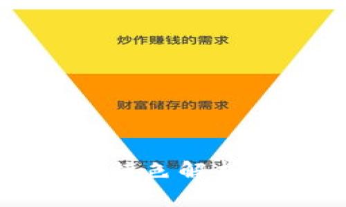 小狐钱包6.0.1版本特色解析：新功能与使用体验