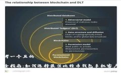 思考一个且的最全指南：