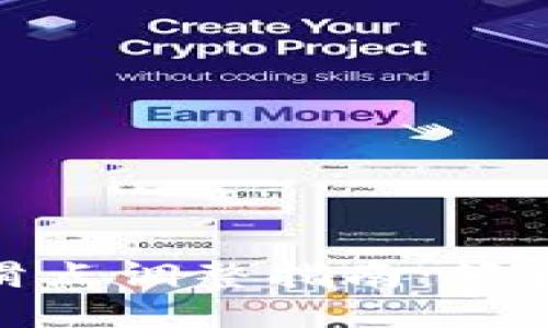 小狐钱包滑点调整指南：轻松交易体验