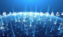 biao tiMetaMask无法打开网页