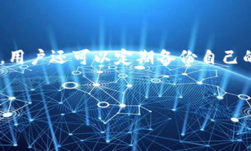 biao tiMetaMask无法打开网页？这几个解决方案让你轻松解决！/biao ti

MetaMask, 打不开, 网页, 解决方案/guanjianci

### 内容主体大纲

1. **MetaMask简介**
   - 什么是MetaMask？
   - MetaMask的主要功能与特性

2. **常见问题概述**
   - MetaMask打不开网页的常见情境
   - 造成此问题的潜在原因

3. **解决方案一：检查网络连接**
   - 网络问题的识别
   - 如何解决网络连接问题

4. **解决方案二：检查浏览器设置**
   - 浏览器的影响
   - 如何浏览器设置以使MetaMask正常工作

5. **解决方案三：更新MetaMask**
   - 为什么需要更新
   - 如何更新MetaMask

6. **解决方案四：重新安装MetaMask**
   - 何时考虑重新安装
   - 如何安全地卸载及重新安装MetaMask

7. **解决方案五：尝试使用其他浏览器**
   - 兼容性问题
   - 推荐的浏览器和插件

8. **解决方案六：联系MetaMask支持**
   - 如何有效地寻求支持
   - 常见问题反馈渠道

9. **总结与建议**
   - 回顾解决方案
   - 对用户的建议

### 相关问题

1. **MetaMask是否支持所有浏览器？**
   
   MetaMask是否支持所有浏览器？
   MetaMask是一个非常流行的以太坊钱包和浏览器扩展，但它并不支持所有的浏览器。主要支持的浏览器包括Chrome、Firefox、Brave和Edge等。这些浏览器都提供了良好的扩展支持和安全性，当用户在这些浏览器上使用MetaMask时，体验相对顺畅。然而，像Safari这样的浏览器可能会出现兼容性问题，导致MetaMask无法正常工作。为了获得最佳体验，用户应该优先选择支持的浏览器，并确保浏览器版本是最新的。此外，有时浏览器的某些设置、防火墙或广告拦截插件，也可能妨碍MetaMask的正常使用，因此在使用MetaMask时，用户需要确保浏览器的相关设置已经。

2. **网络连接问题如何影响MetaMask使用？**
   
   网络连接问题如何影响MetaMask使用？
   网络连接是使用MetaMask的基础，如果网络连接不稳定或存在问题，用户将无法顺利访问以太坊网络。MetaMask主要依靠网络与区块链进行交互，所以即使只是一小段的连接问题，也可能会导致无法打开网页、无法进行交易等问题。用户在遇到MetaMask无法打开网页的情况时，首先应该检查网络状态，确保设备连接的是稳定且可靠的网络。同时，也要注意是否有VPN、代理服务器等影响连接的设置。如果网络正常，但依然无法打开网页，则可能需要进一步检查浏览器或MetaMask本身的问题。在此情况下，考虑重启路由器或切换到其他网络可能是一种有效的解决策略。

3. **如何浏览器设置以使用MetaMask？**
   
   如何浏览器设置以使用MetaMask？
   使用MetaMask时，浏览器设置非常重要，这可以帮助改善扩展的性能及稳定性。首先，确保浏览器是最新版本，通常浏览器的更新会带来安全性和兼容性的提升。其次，建议检查浏览器的隐私设置，禁用那些可能阻止MetaMask正常工作的选项，比如“阻止第三方 Cookies”或“增强跟踪保护”。此外，用户还可以尝试关闭一些可能干扰MetaMask运行的插件，如广告拦截器或反病毒软件的浏览器扩展，因为这些插件有时会拦截MetaMask的数据请求，导致网页打不开。最后，保持浏览器的清晰，不要过多的打开标签页，以保证系统资源的充分利用。

4. **在何种情况下需要重新安装MetaMask？**
   
   在何种情况下需要重新安装MetaMask？
   用户在使用MetaMask时，如果发现其功能异常或频繁出现闪退、无法打开网页等问题，那么考虑重新安装MetaMask可能是一个明智的选择。在进行重新安装之前，可以先尝试其它解决方案，如更新应用或调整浏览器设置，但如果这些方法都无法解决那么很有可能需要对MetaMask进行彻底卸载及重新安装。在重新安装之前，用户应确保备份好自己的钱包信息，以免在重新安装过程中遗失资产。此外，关注MetaMask官网或相关论坛的消息，查看是否有其他用户报告了相同的问题，有时这可能是MetaMask的系统问题而非用户端配置问题。在确认需要重新安装后，首先从浏览器中卸载MetaMask，清除相关的缓存和数据，然后再从官方网站重新下载并安装最新版本的MetaMask。

5. **解决MetaMask问题时为什么要联系支持团队？**
   
   解决MetaMask问题时为什么要联系支持团队？
   尽管用户可以通过多种方式自行解决MetaMask的问题，但有时找到技术支持是解决复杂问题的最佳途径。MetaMask的开发团队提供了专业的支持服务，可以帮助用户解决所有与钱包及扩展相关的问题。一些问题可能涉及到软件的底层代码或当前的网络状态，普通用户难以独立解决，因此联系支持团队能够节省时间和精力。此外，支持团队可以提供最新的故障排查步骤、软件更新通知，甚至个性化解答针对性的咨询。在联系支持团队时，用户应尽量详细描述遇到的问题及已尝试的解决步骤，从而帮助支持人员更快速准确地定位问题并提供解决方案。

6. **总结一下如何有效地避免MetaMask打不开网页的问题？**
   
   总结一下如何有效地避免MetaMask打不开网页的问题？
   为了有效避免MetaMask无法打开网页的问题，用户可以采取多种预防措施。首先，保证使用的是支持MetaMask的浏览器，并且定期检查浏览器和MetaMask的更新。其次，必须保持良好的网络连接状态，必要时进行重启路由器和刷新网络设置。此外，定期清理浏览器缓存和避免过多的插件也有助于保持MetaMask的正常运行。用户还可以定期备份自己的钱包信息，并关注MetaMask的官方公告以获取最新的信息和更新。最后，搭建一个良好的用户环境，如关闭可能干扰MetaMask的安全软件，也能够有效提高整体的使用体验。

### 结论
以上是关于“MetaMask无法打开网页”的详细解读及解决方案，希望能够帮助到遇到同样问题的用户。通过仔细检查网络、浏览器设置和MetaMask版本，绝大多数问题都能迎刃而解。同时，相信随着对区块链技术的深入了解和MetaMask功能的不断拓展，用户会在未来获得更加顺畅的使用体验。