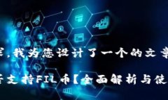 基于您的需求，我为您设